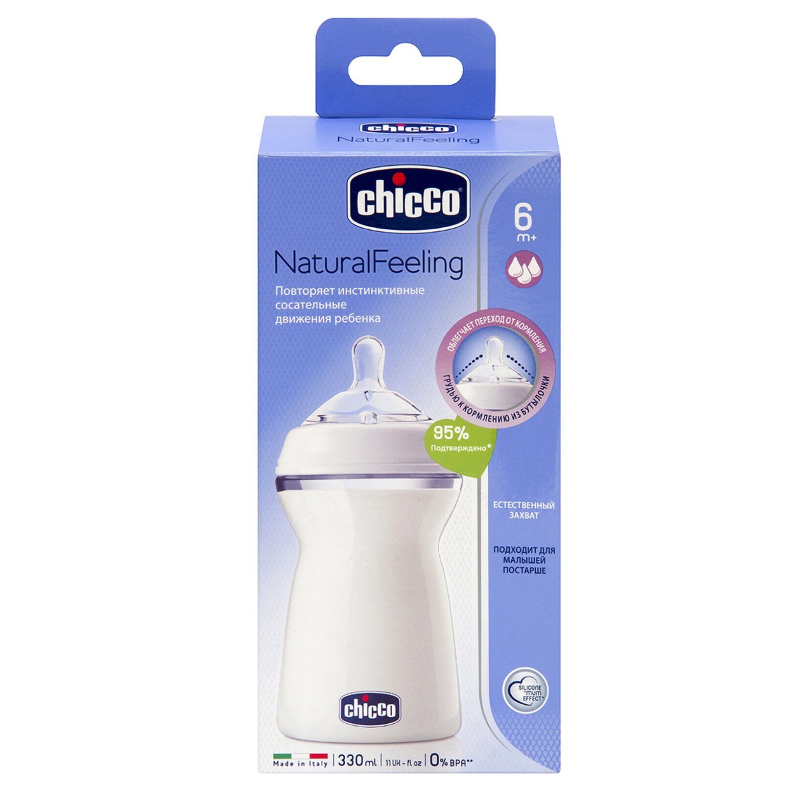Chicco Natural Feeling Biberon 6 Ay+ 330 ml 0400